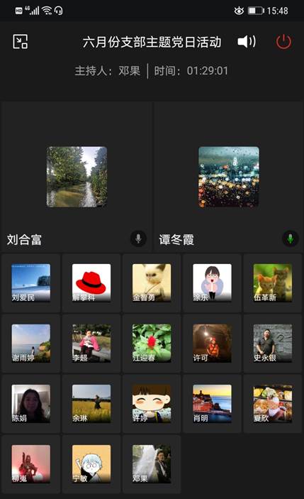 Screenshot_20200703_154826_com.tencent.wework